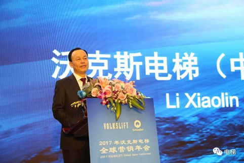 沃克斯天博(中国)公司年会